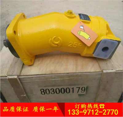 鏟雪車(chē)液壓馬達(dá)煤礦鉆機(jī)液壓泵