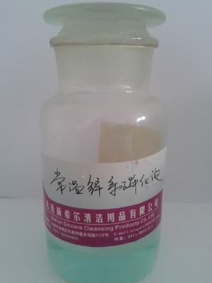 鐵系磷化液